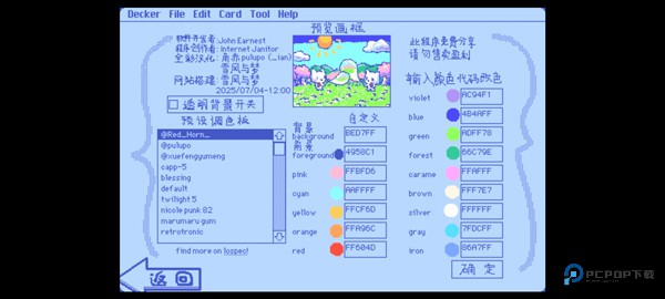 Wigglepaint(中文全彩版)3