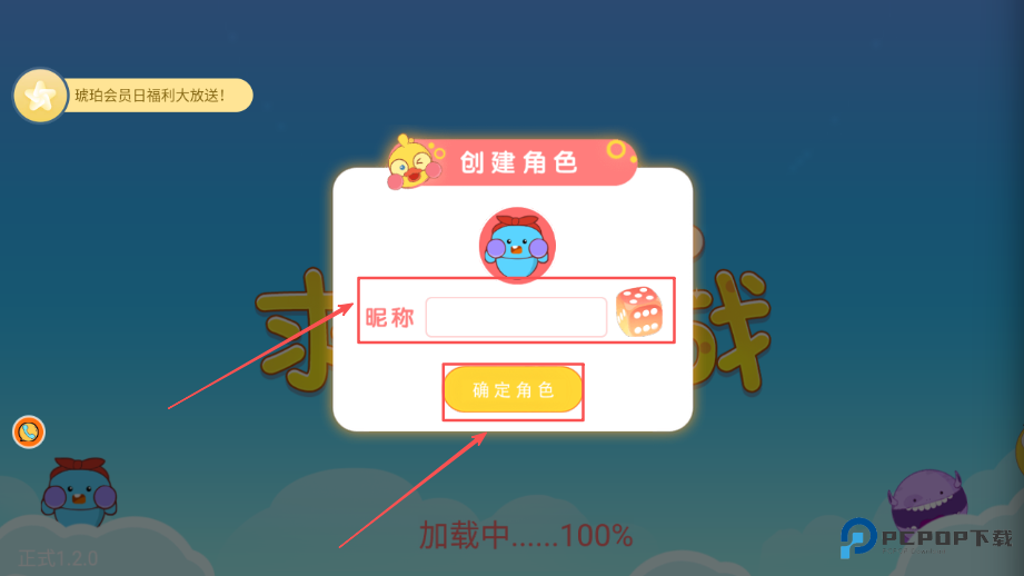 完美贪吃蛇大战官方正版
