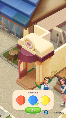 沙滩大作战单机版