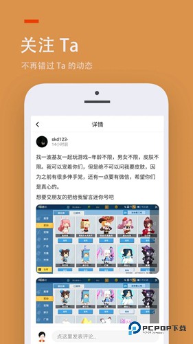 223游戏乐园官方正版免费下载v4.31.0.0-4314769