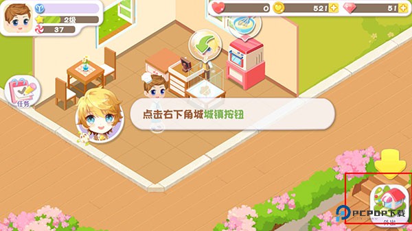 蛋糕物语官方正版