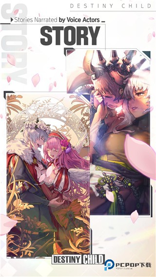 命运之子国际服v3.0.0