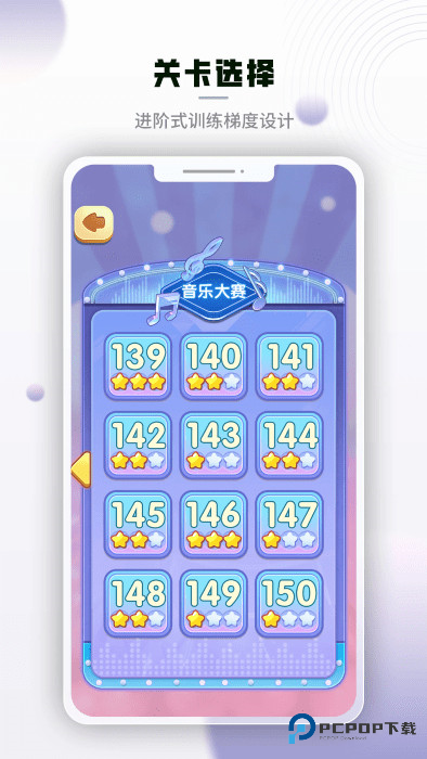 腾讯脑力锻炼截图(3)