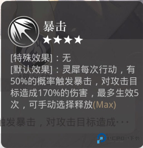 光与夜之恋正版