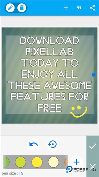 PixelLab中文版免费下载