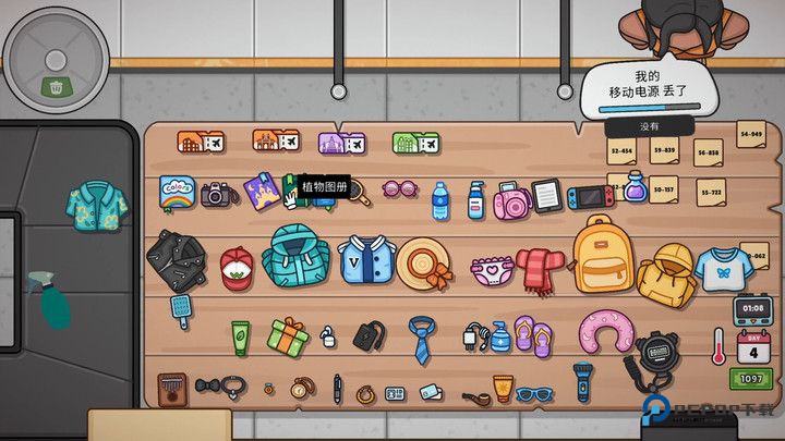 模拟兼职工官方正版v1.0.4