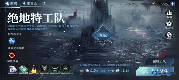 火柴人联盟3官方正版