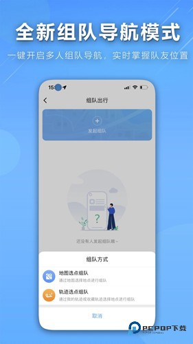 咕咕行手机版v5.4.1