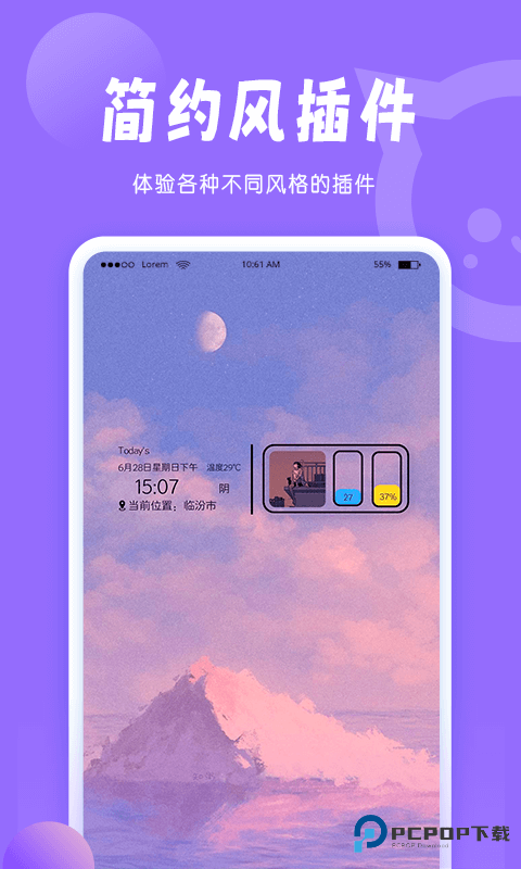 小妖精美化旧版v4.2.2