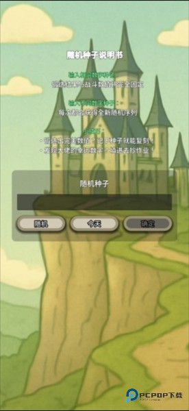 战士和吟游诗人官方正版下载