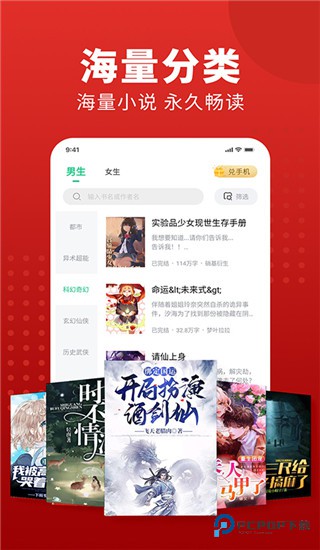 追书大师旧版本v2.3.2