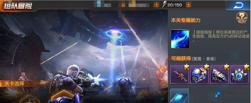 魂斗罗归来单机版