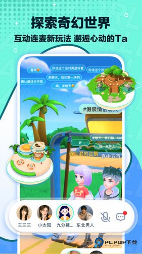 梦游社手机版下载v3.4.1