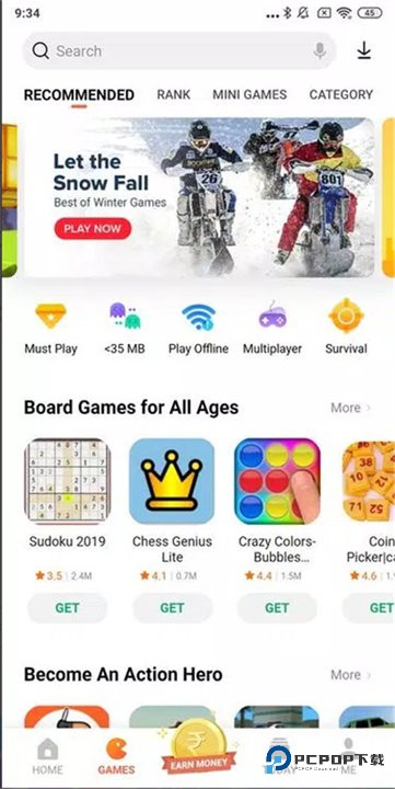 小米应用商店国际版v39.0.2.0