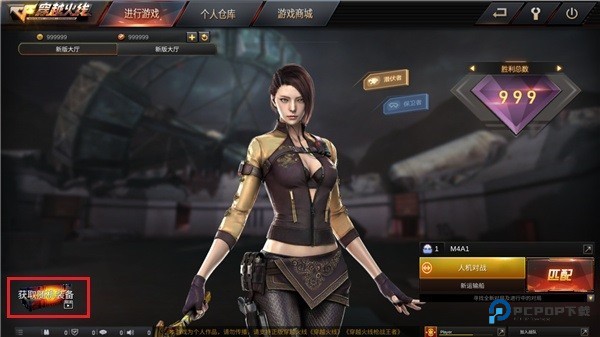 穿越火线越南服