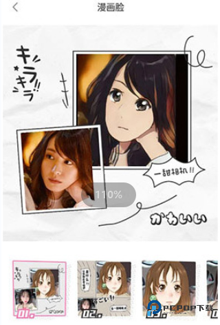 一甜相机美颜官方正版