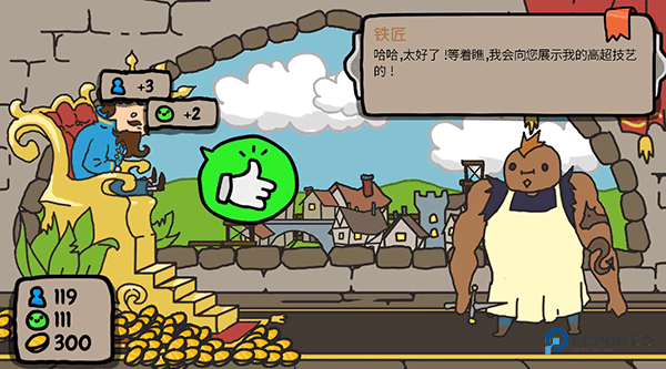 秩序王国中文版下载v2.3