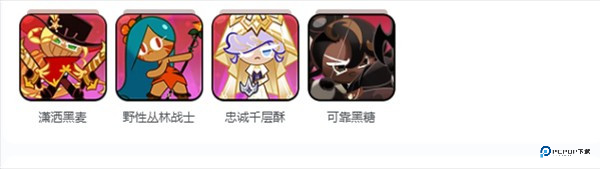 饼干人联盟国际服中文版