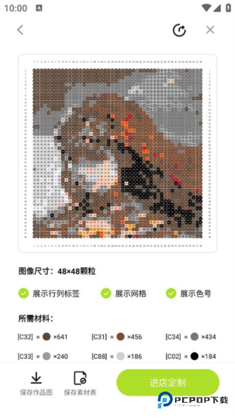 像素创作家2025官方正版