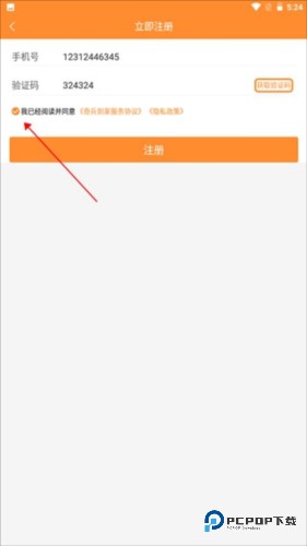 奇兵到家安装师傅下载