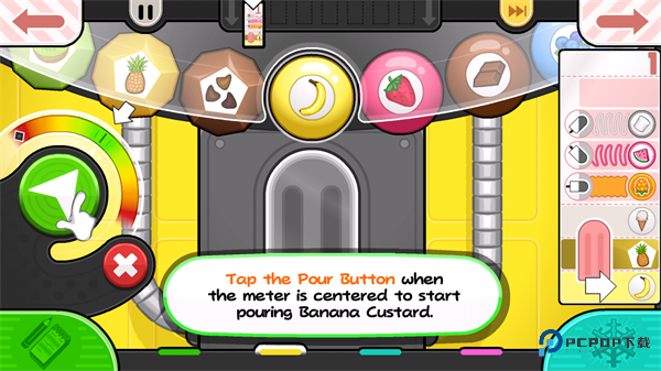 老爹冰棒店中文版v1.0.1