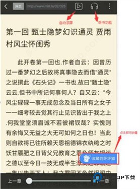 坏坏猫搜索净化版如何净化网页3