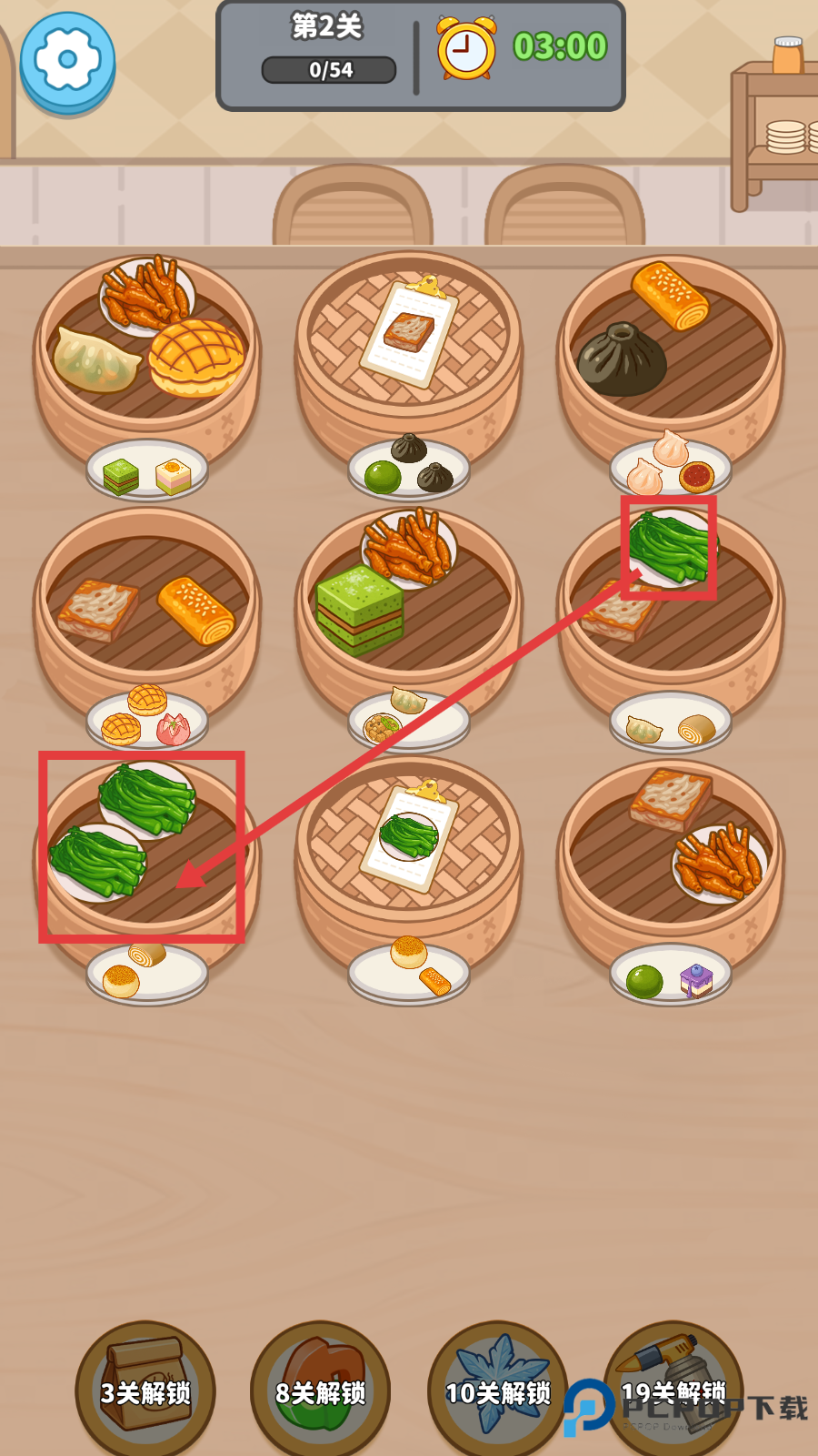 我的点心铺手机版