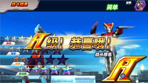 奥特曼融合激战中文版31