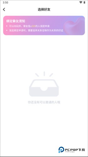 麦可app7