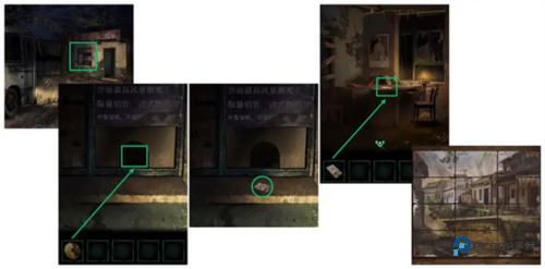 纸嫁衣4红丝缠手机版下载