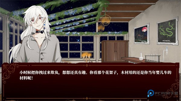 囚偶重逢汉化版v1.2