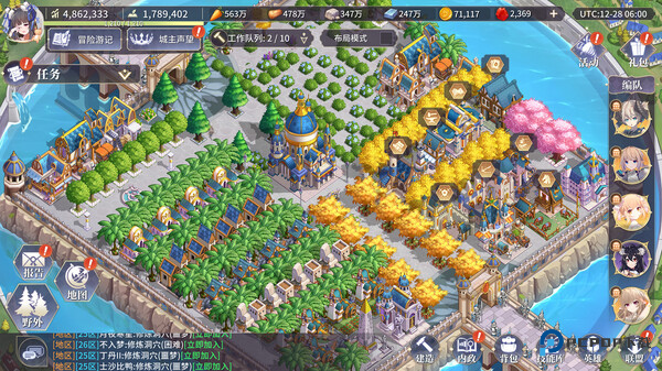 异世界的城主大人国际服