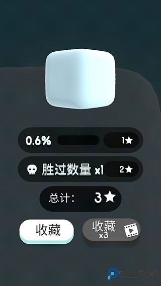 纸片大作战4中文版下载