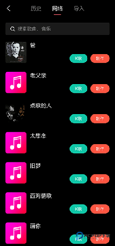 音画官方正版下载