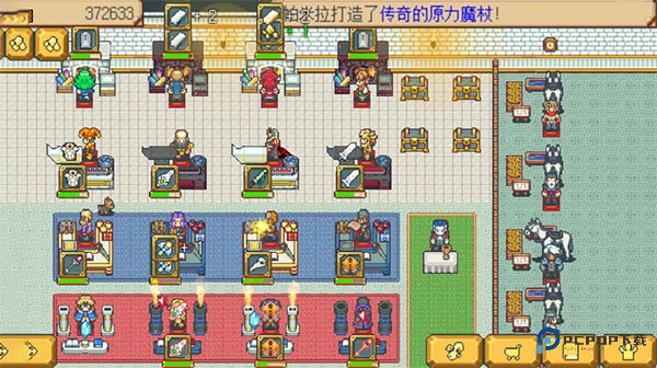 武器店物语中文版v1.0