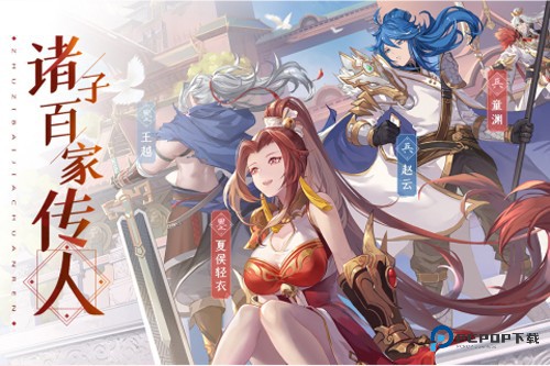 三国志赵云传单机手机版v0.0.1.220108