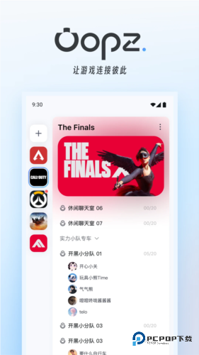Oopz语音手机版下载