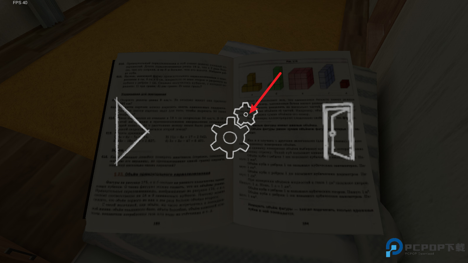 逃跑男孩中文版