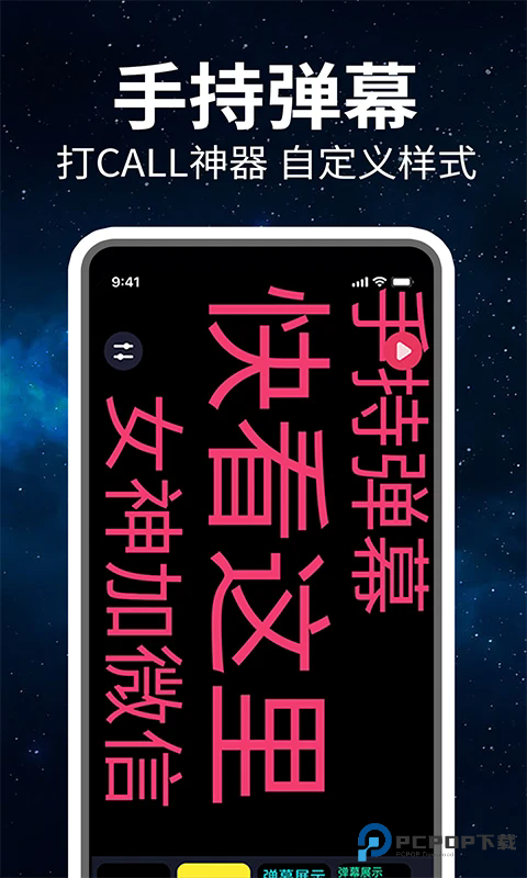 超级亮手电筒官方正版v1.3.5