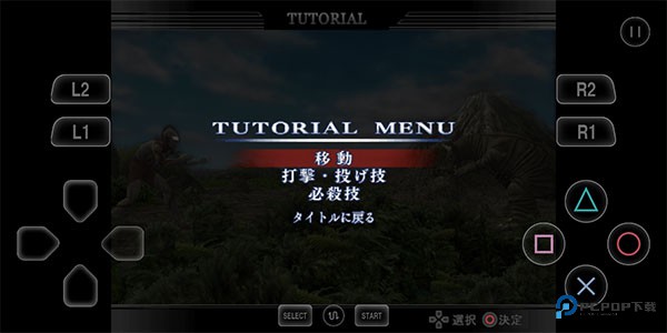 奥特曼格斗进化重生中文版v3.3.2
