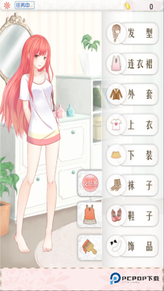 暖暖的换装物语官方正版下载