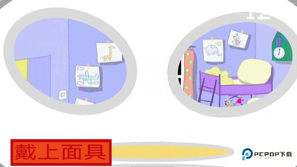 小猪佩奇的五夜后宫中文版下载v1.0