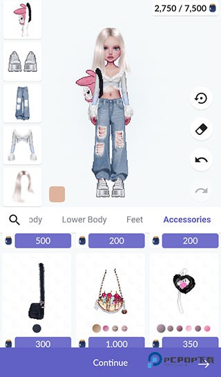 永远的天空虚拟装扮