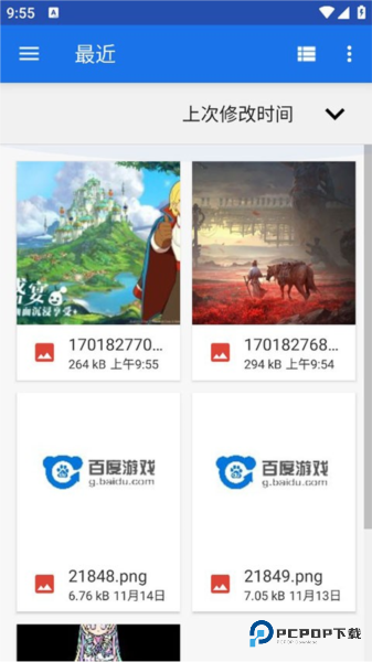 像素创作家2025官方正版