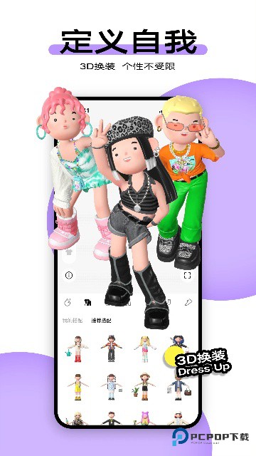 柠7官方正版下载v3.8.20.81