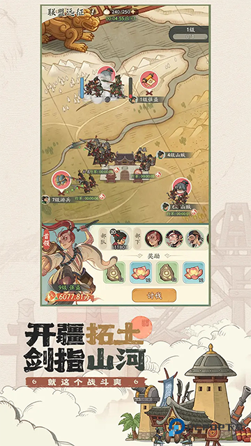 时光大爆炸国际服v1.6.0