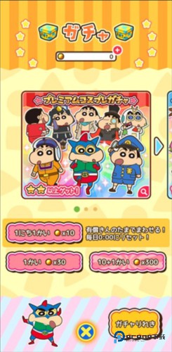 蜡笔小新跑酷中文版官方正版下载