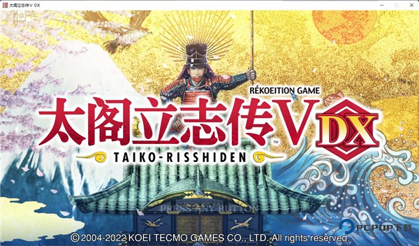 太阁立志传5(猴子攻略)手机版下载