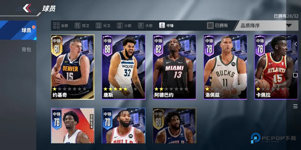 热血美职篮国际服