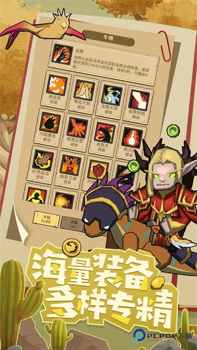 异世界勇者官方正版下载v8.1.0